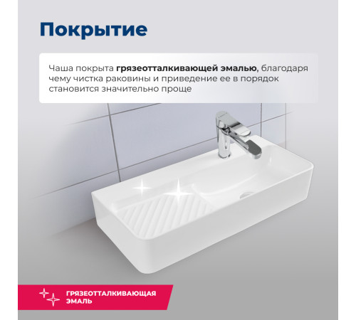 Раковина накладная Aquanet Comfort-4 70