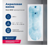 Акриловая ванна Aquanet West NEW 170x70 (с каркасом)