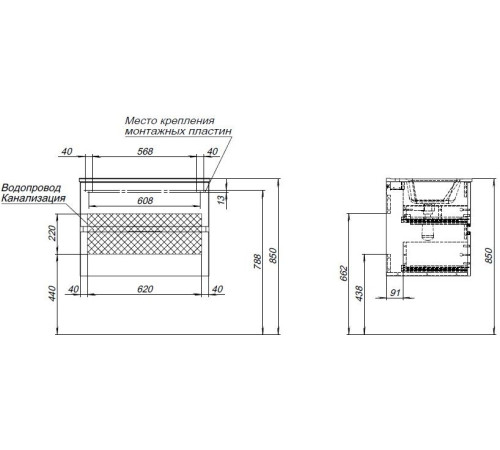 Тумба под раковину Aquanet Алвита New 70 2 ящика, антрацит