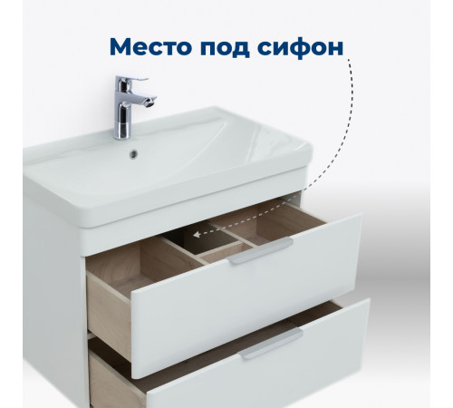 Тумба под раковину Aquanet Ирис New 70 белый глянец (2 ящика)