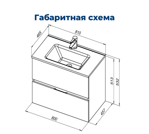 Тумба под раковину Aquanet Алвита New 80 2 ящика, серый