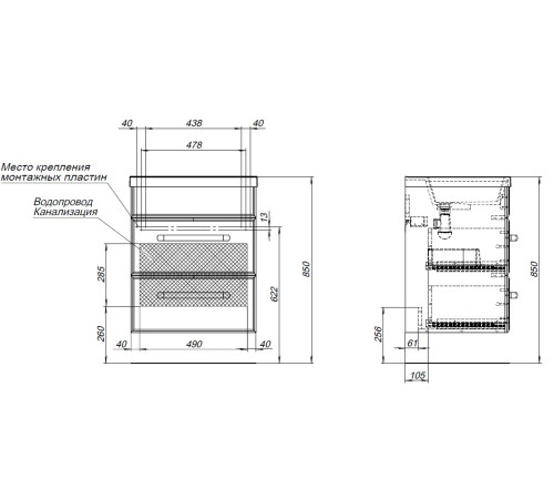 Тумба под раковину Aquanet Лукка 60 белый