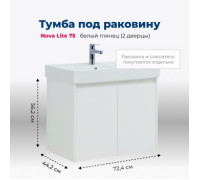Тумба под раковину Aquanet Nova Lite 75 белый глянец (2 дверцы)