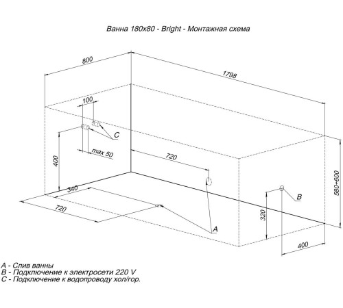 Акриловая ванна Aquanet Bright 180x80