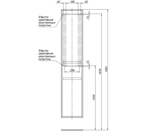 Шкаф-пенал Aquanet Милан 35 белый глянец (с ящиком)