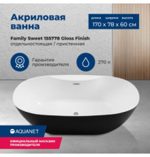 Акриловая ванна Aquanet Family Sweet 170x78 155778-GW-MB