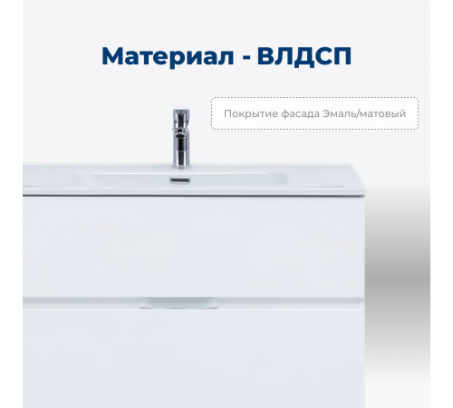 Тумба под раковину Aquanet Алвита New 60 2 ящика, белый матовый