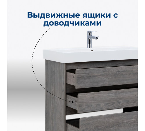 Тумба под раковину Aquanet Nova Lite 75 дуб рошелье (3 ящика)