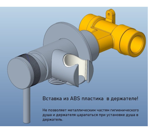 Смеситель с гигиеническим душем Allen Brau Priority 5.31A29-00 (с внутренней частью) хром