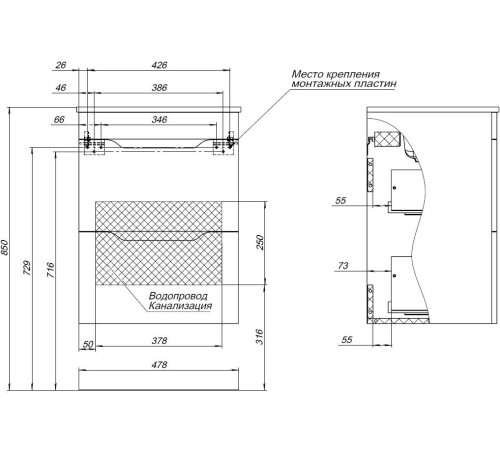 Тумба под раковину Aquanet Практика 50 белый глянец