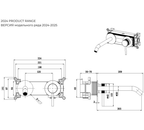 Смеситель для раковины Allen Brau Priority 5.31A03-GB (с внутренней частью) золото