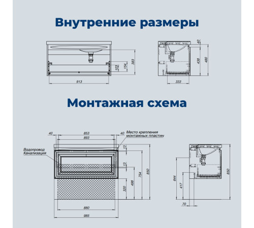 Тумба под раковину Aquanet Агата 100 бежевый