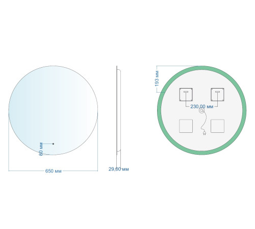 Зеркало Aquanet Смарт 65 теплая подсветка