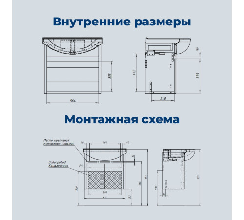Тумба под раковину Aquanet Сидней 65 дуб атланта/белый