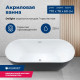 Акриловая ванна Aquanet Delight 170x78 черный матовый