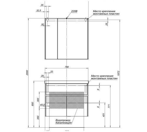 Тумба под раковину Aquanet Латина 80 белый
