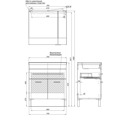 Тумба под раковину Aquanet Верона 75 белый (напольная 1 ящик 2 дверцы)
