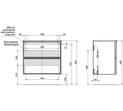 Тумба под раковину Aquanet Арт 75 белый матовый