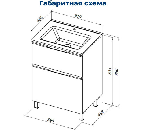 Тумба под раковину Aquanet Алвита New 60 напольная, дуб веллингтон табак