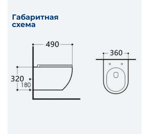 Унитаз подвесной Aquanet Cetus W Short Tornado