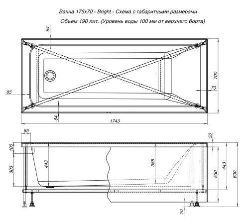 Каркас сварной для ванны Aquanet Bright 175x70