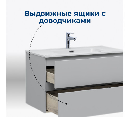 Тумба под раковину Aquanet Алвита new серый