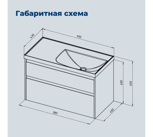 Тумба под раковину Aquanet Nova Lite 2.0 100 дуб рустикальный, правая