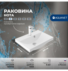 Раковина Aquanet Нота 50