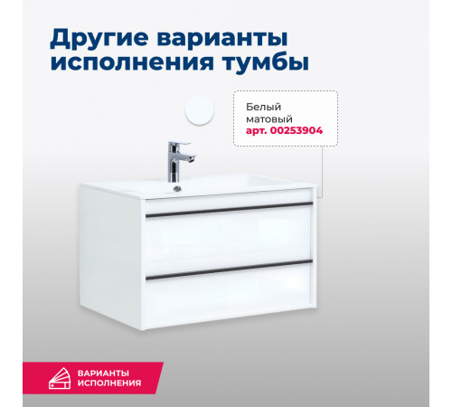 Тумба под раковину Aquanet Lino 90 Дуб Веллингтон