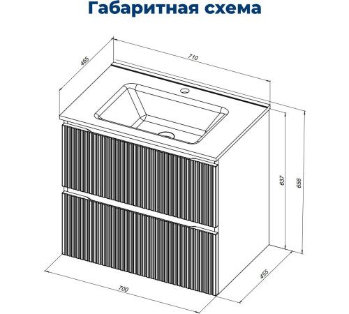 Тумба под раковину Aquanet Джейн (Flat) 70 бежевый