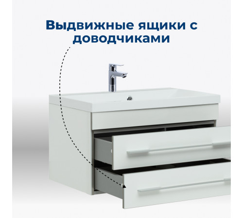 Тумба под раковину Aquanet Верона 75 белый (подвесная 2 ящика)