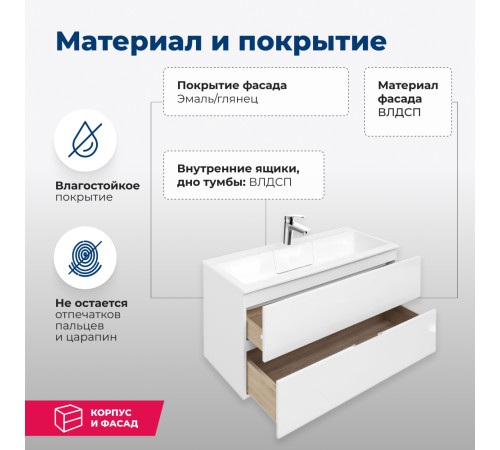 Тумба под раковину Aquanet Алвита 90 белый