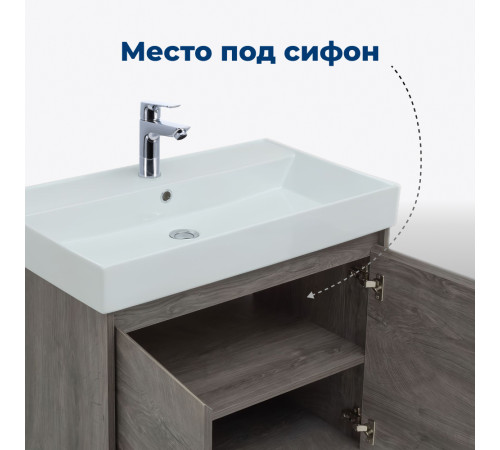 Тумба под раковину Aquanet Nova Lite 60 дуб рошелье (2 дверцы)