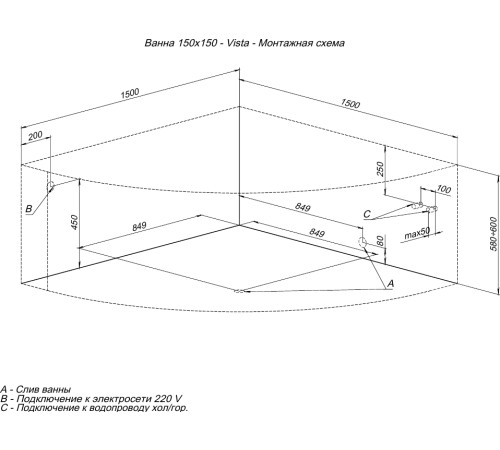 Акриловая ванна Aquanet Vista 150x150 (с каркасом)
