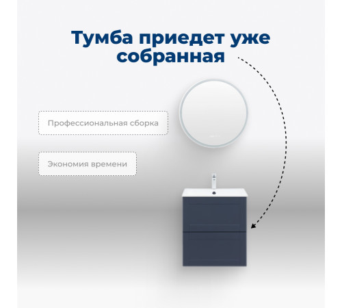 Тумба под раковину Aquanet Терра 60 маренго