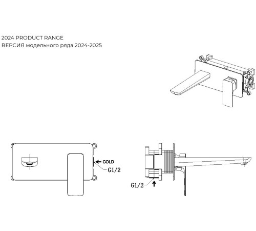 Смеситель для раковины Allen Brau Infinity 5.21003-00 (с внутренней частью) хром
