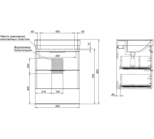 Тумба под раковину Aquanet Ирис new 60 белый глянец (2 ящика)
