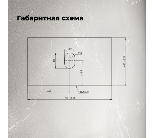 Столешница Aquanet Flat 80 графит