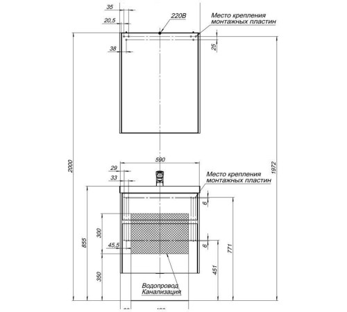 Мебель для ванной Aquanet Латина 60 белый (2 ящика)