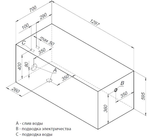Акриловая ванна Aquanet West 130x70 (с каркасом)