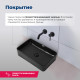 Раковина накладная Aquanet Perfect-3-MB 55 черный матовый