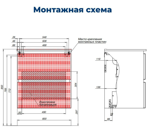 Тумба под раковину Aquanet Джейн (Flat) 60 бежевый
