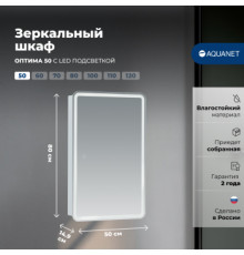 Зеркальный шкаф Aquanet Оптима 50 с LED подсветкой