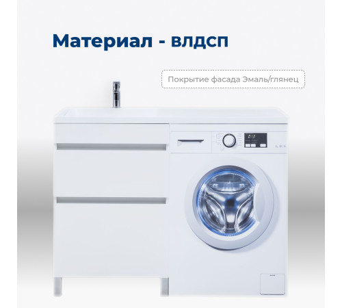 Тумба под раковину Aquanet Вега 58 белый глянец