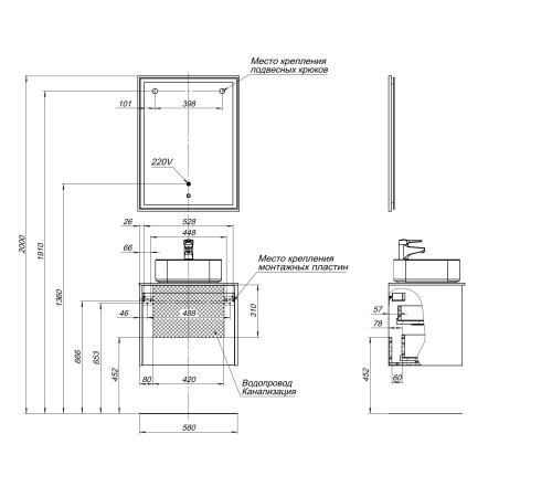 Тумба под раковину Aquanet Nova Lite 60 дуб рустикальный (1 ящик)