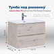 Тумба под раковину Aquanet Алвита New 70 2 ящика, дуб веллингтон белый