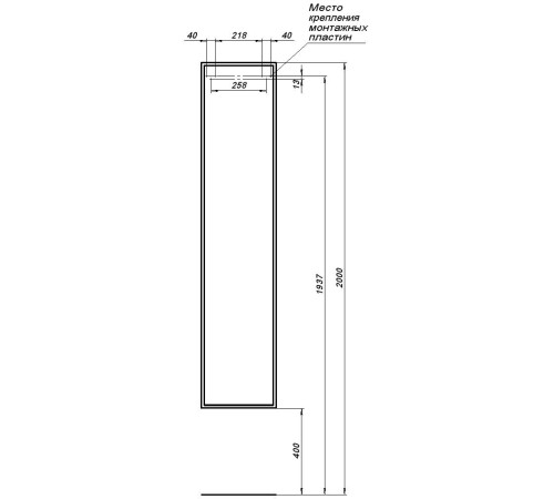 Шкаф-пенал Aquanet Арт 35 мисти грин