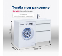 Тумба под раковину Aquanet Вега 68 белый глянец