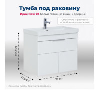 Тумба под раковину Aquanet Ирис New 70 белый глянец (1 ящик, 2 дверцы)