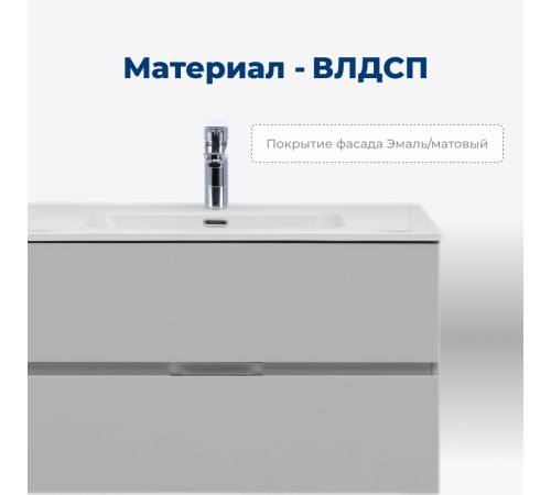 Тумба под раковину Aquanet Алвита New 60 2 ящика, серый